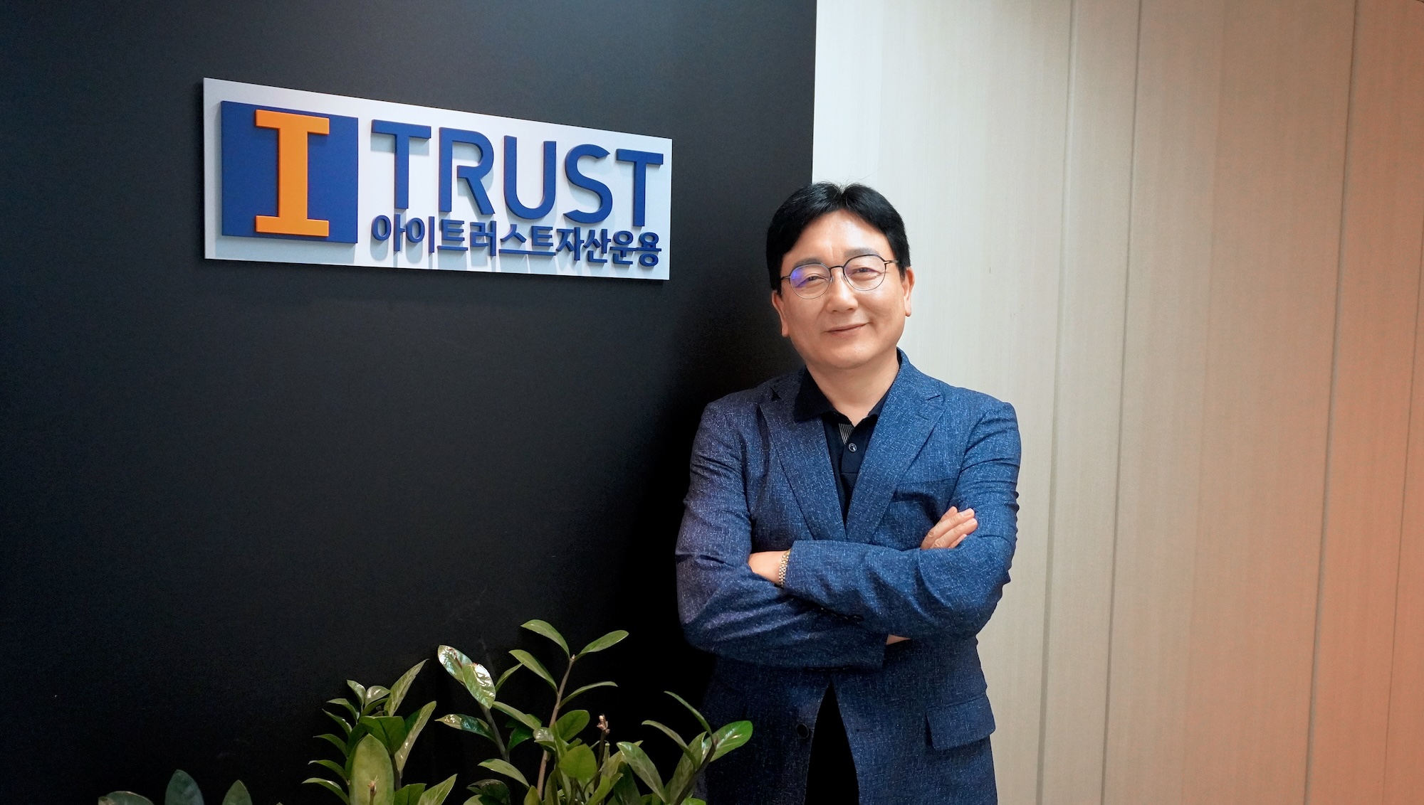 아이트러스트자산운용