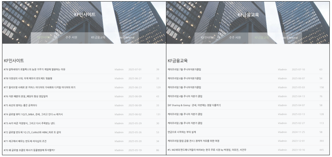 신뢰를 바탕으로, 고객과 함께 그려가는 성장의 길